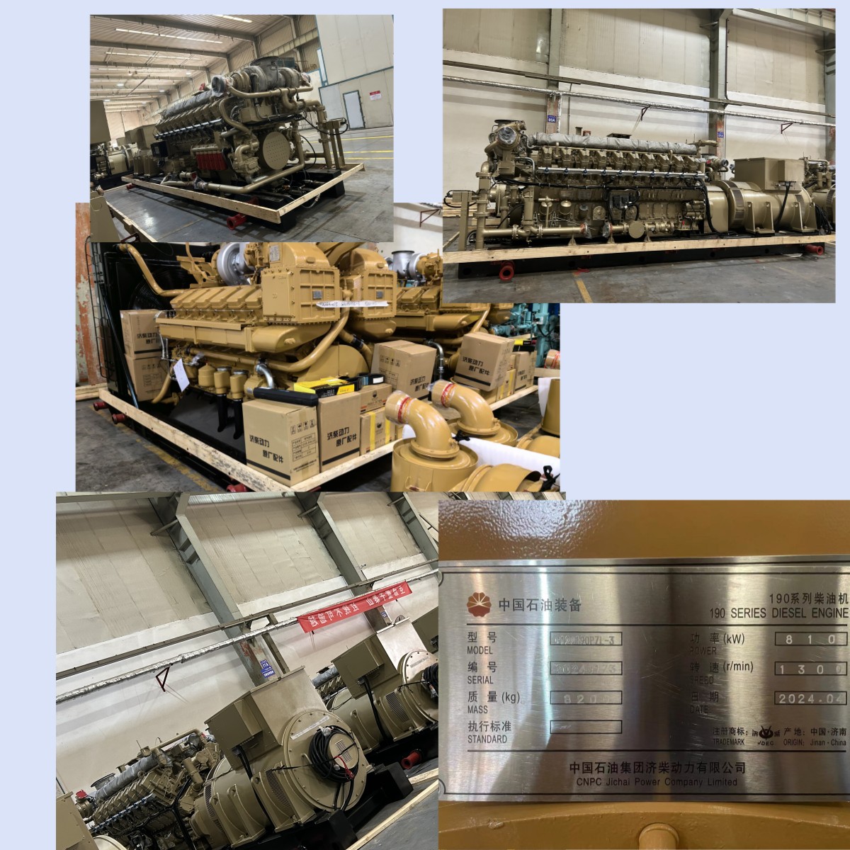 Дизельный генератор B12V190ZL Jinan JICHAI 1200-1600 Просмотрено