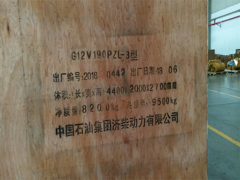 Топливный насос левый BH6Z140ZT Z12V.12.00 jinan дизельный двигатель G12V190PZL PZ12V190B