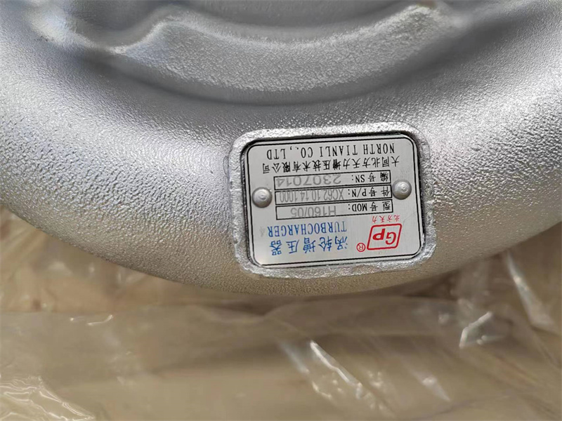 Zichai Z6170zlc дизельный двигатель аксессуары Z6170.1-21 прокладка крышки головки блока цилиндров