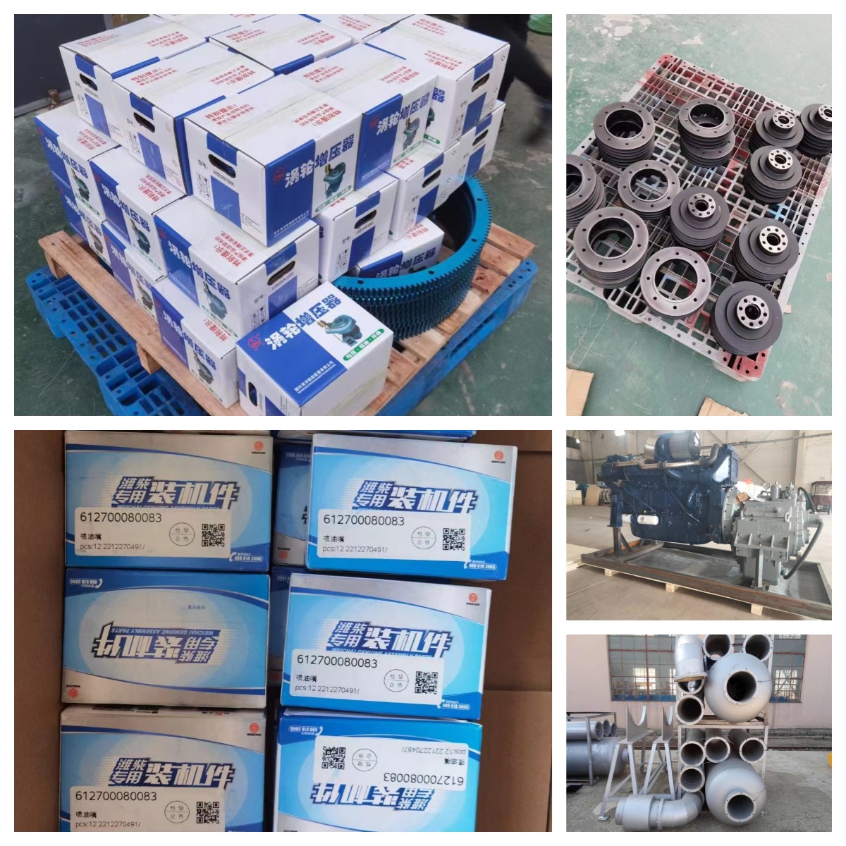 Форсунка WEICHAI R6160ZC 825B.00.00 DOP160S825-1424