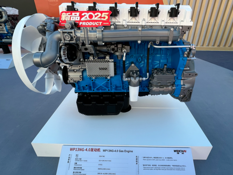 Сколько стоит газовый двигатель WEICHAI 300KW для грузовых автомобилей?