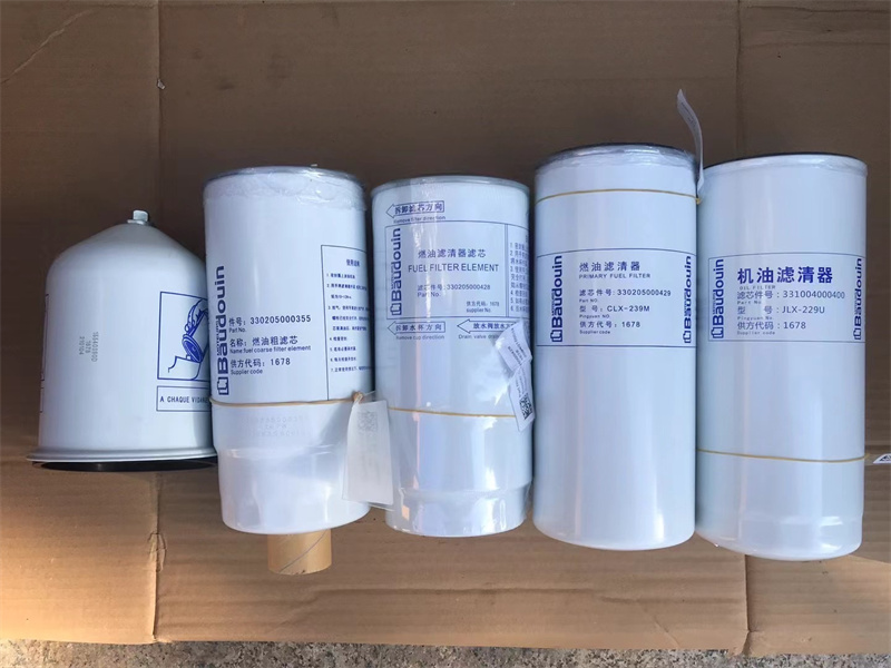 Air filter Baudouin 12M26  331008000249 / 016439