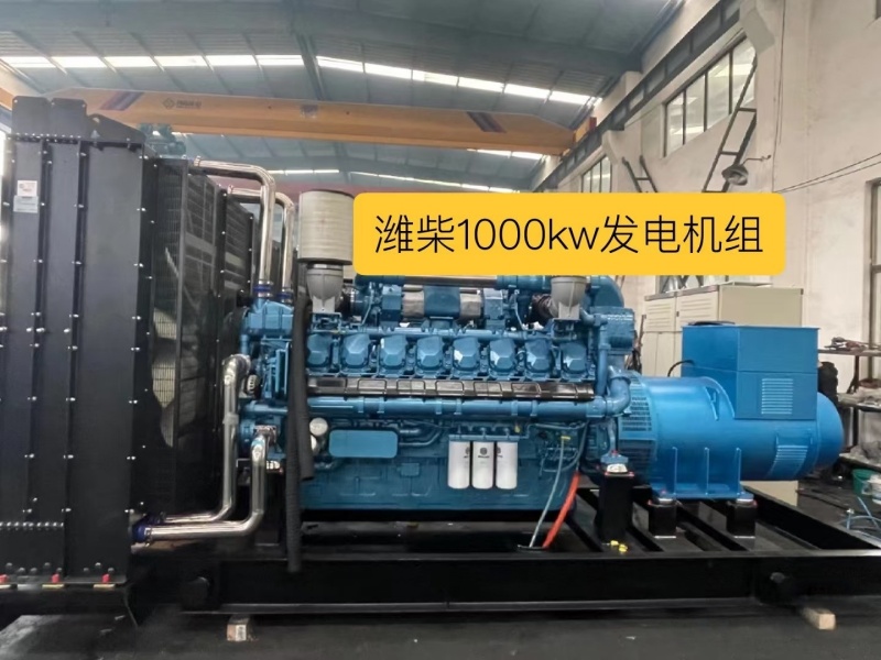 Weichai Baudouin 12M26G1100/5 968KW diesel engine