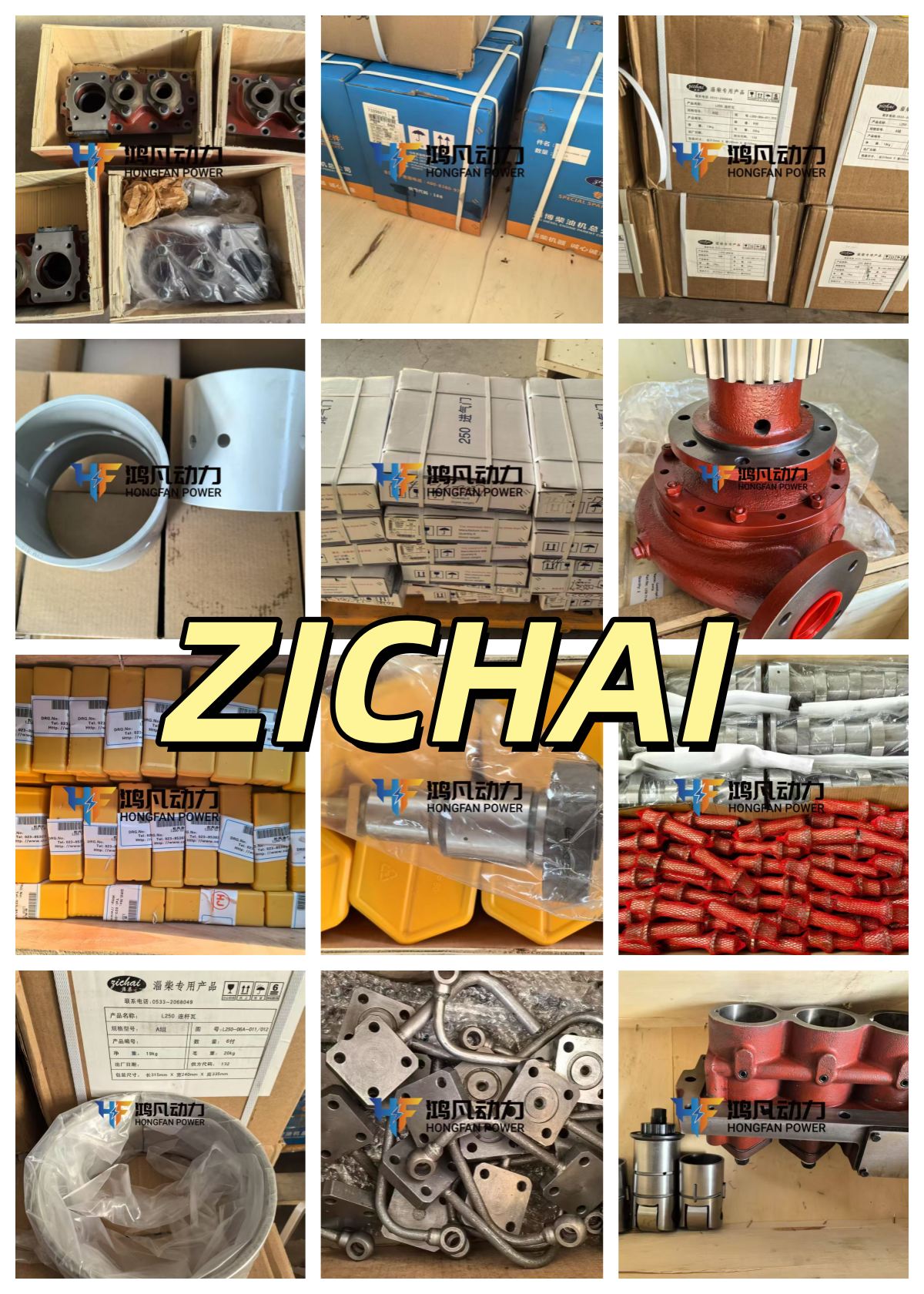 zichai L6230