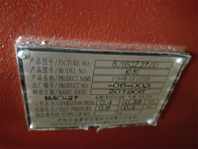 Свеча зажигания 601T.90.20, используемая в двигателях Jichai H16V190 L20V190