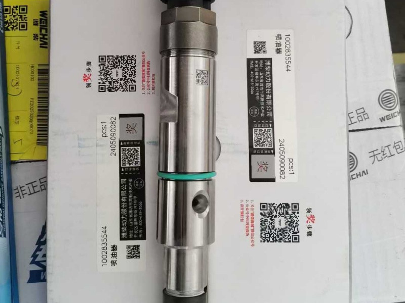 Fuel Pump 15552120D for engine Baudouin 12M26.2 D225 PRP 2018 #2M262-1148, 920kW/1800RPM
