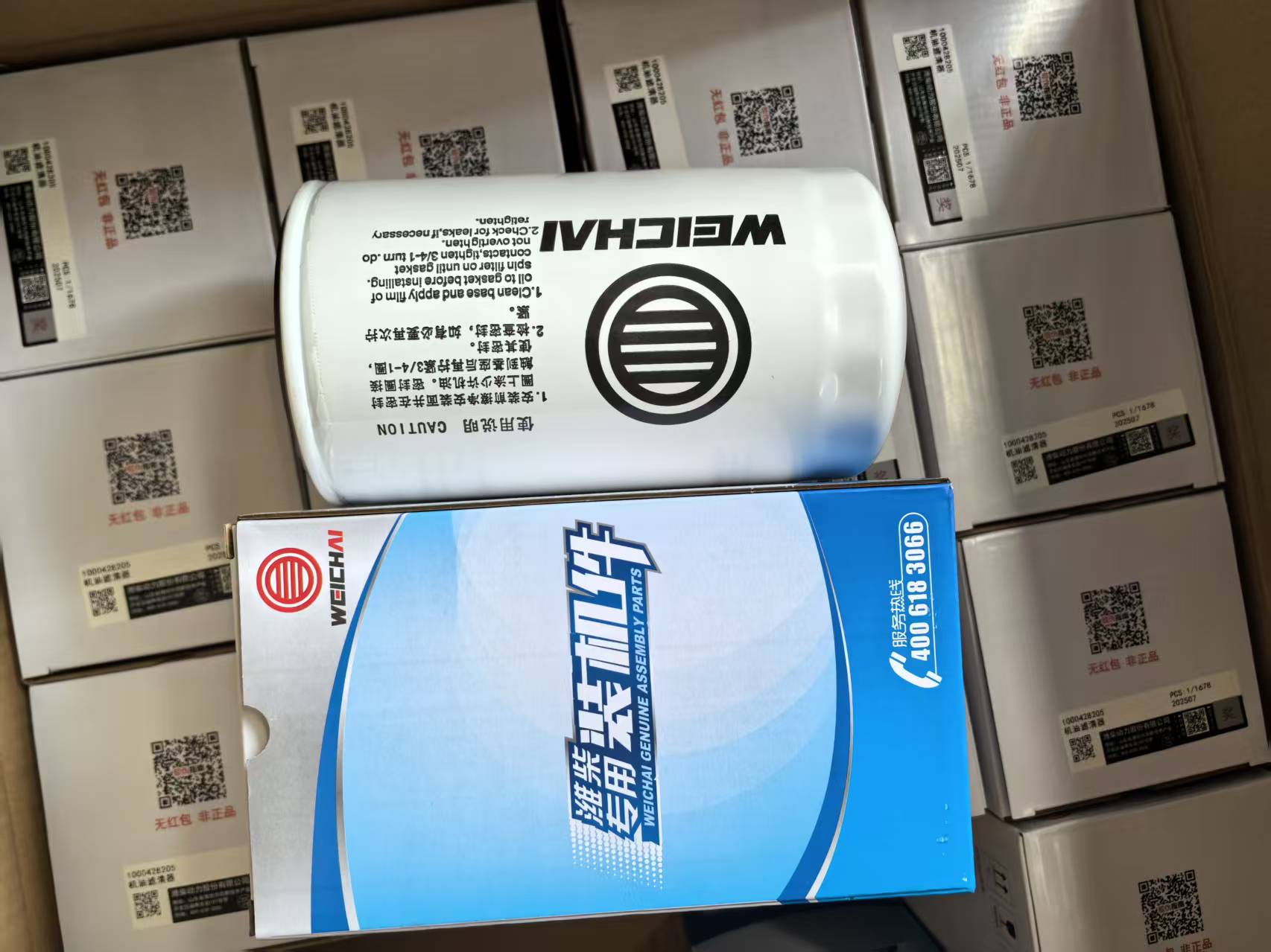 Electric Control Valve 35E2-25B DK-H1