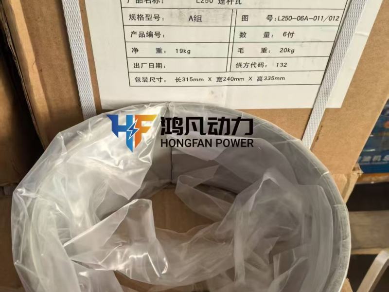 Exhaust valve L250-03-031A Выпускной клапан for Zichai marine diesel engine