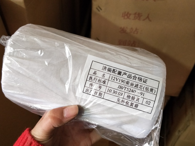 chidong jinan diesel engine Injector Nozzle 12V.16.20E