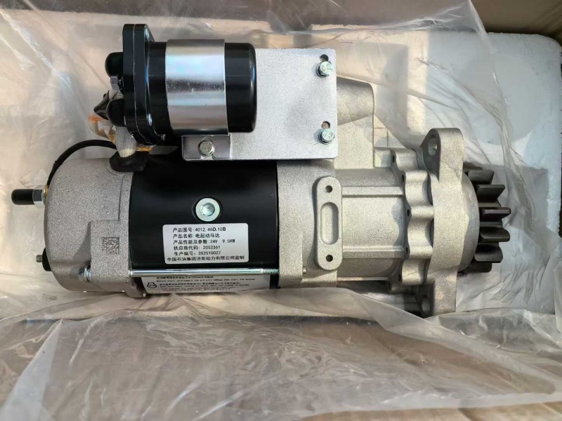 Air Motor	12VB.46.120F for G12V190PZL1 Jinan diesel engine jichai
