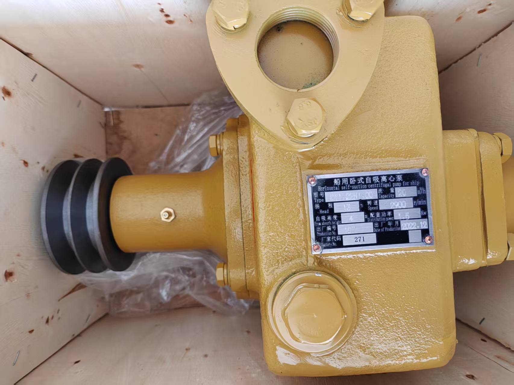 511.22H1.00 water pump for jinan diesel engine jichai 6190 engine