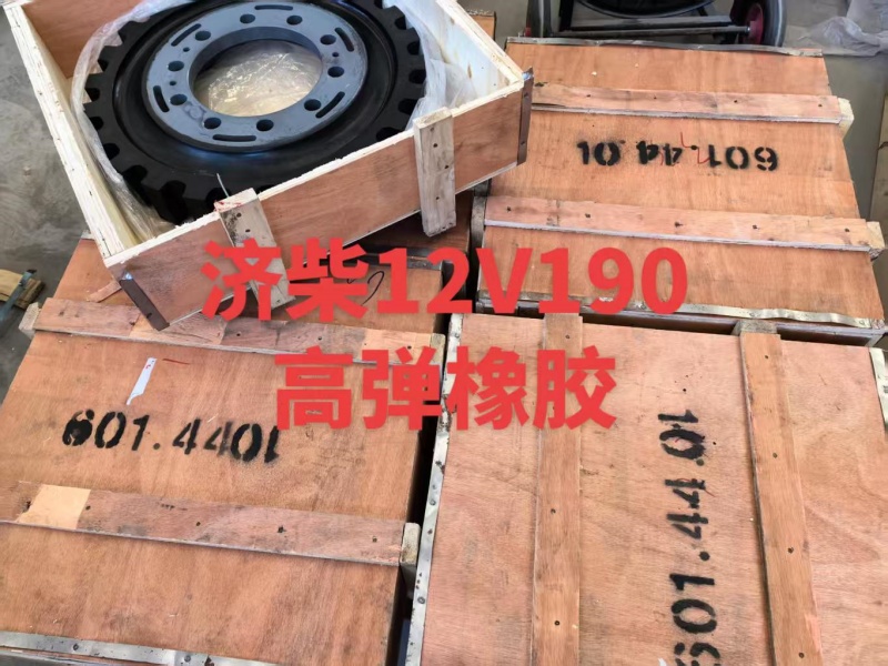 Coupling Assembly LC3410  208L.44.00 for JDEC 8190ZLCD connecting the engine to the generator 