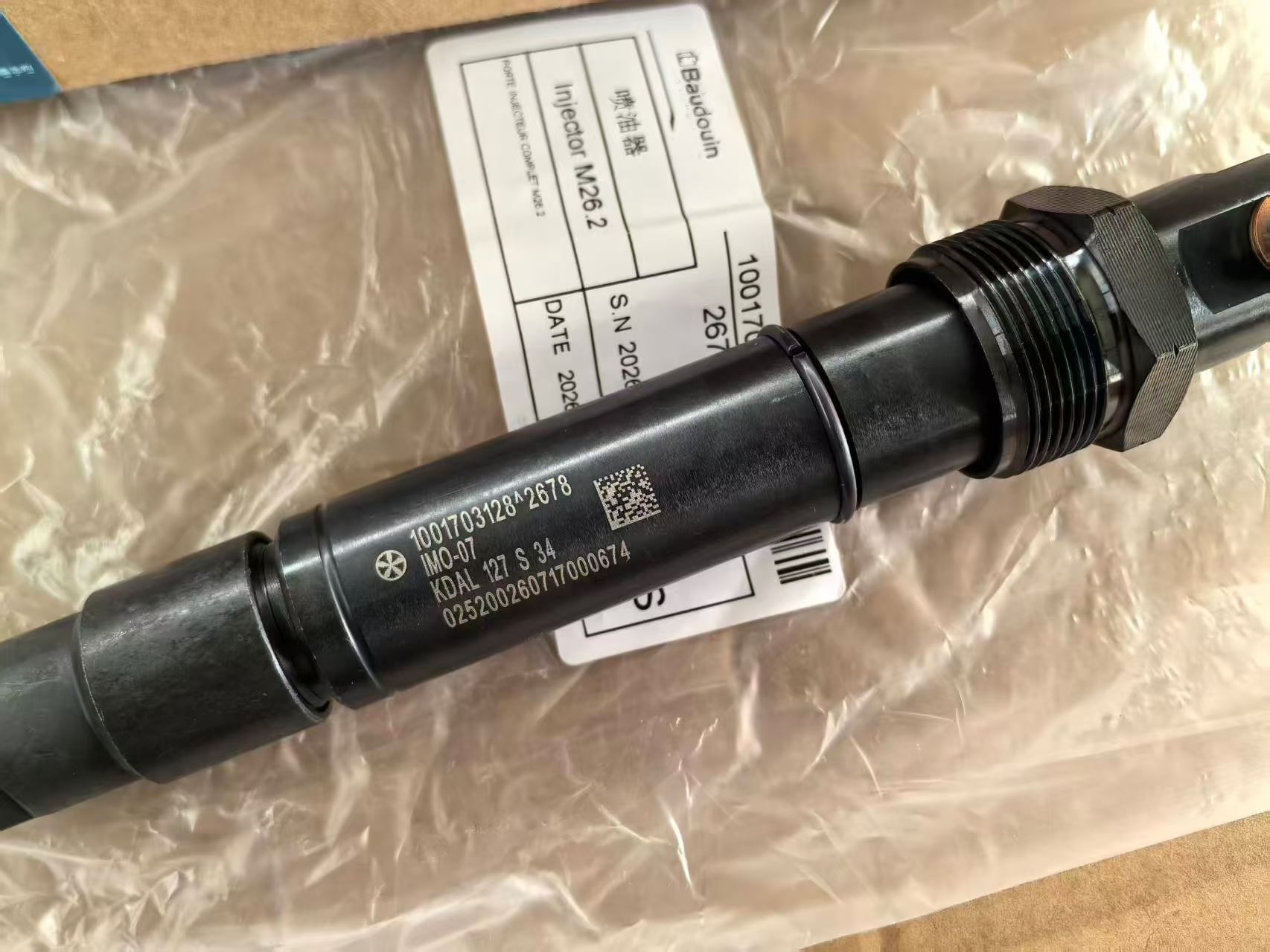 NOZZLE	331005000978 / 330205000320 FOR WEICHAI BAUDOUIN 12M26