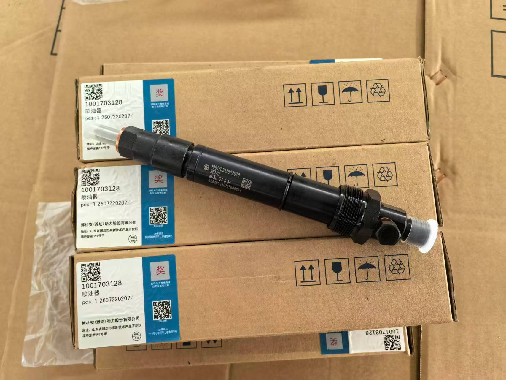 NOZZLE	331005000978 / 330205000320 FOR WEICHAI BAUDOUIN 12M26